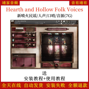 Hearth and Hollow Folk Voices喷火民谣人声口哨音源—KONTAKT音源(7G)-靖家混音网