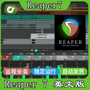 REAPER7中文版宿主混音录音修音编曲音乐制作软件网络直播K歌机架-靖家混音网