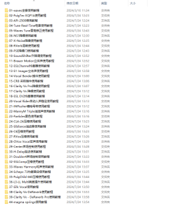Waves全套使用教程