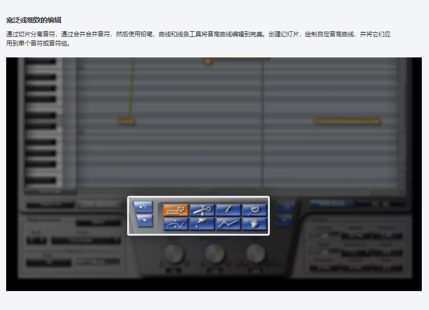 图片[11]-Waves Tune音准音高修正效果器后期混音录音修音编曲软件VST插件