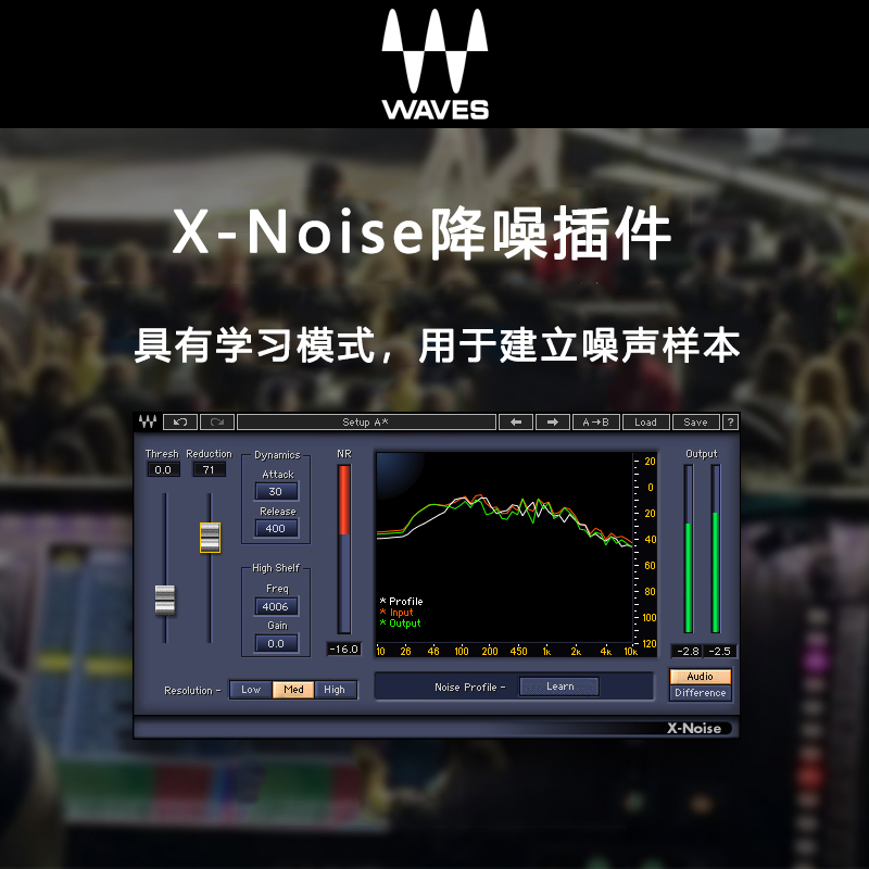 图片[3]-X-Noise降噪插件/去除嘶嘶声空调和电脑的噪声降噪效果器