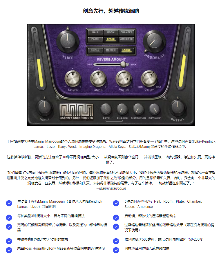 图片[3]-MannyM Reverb插件摇滚说唱混响塑音效果器