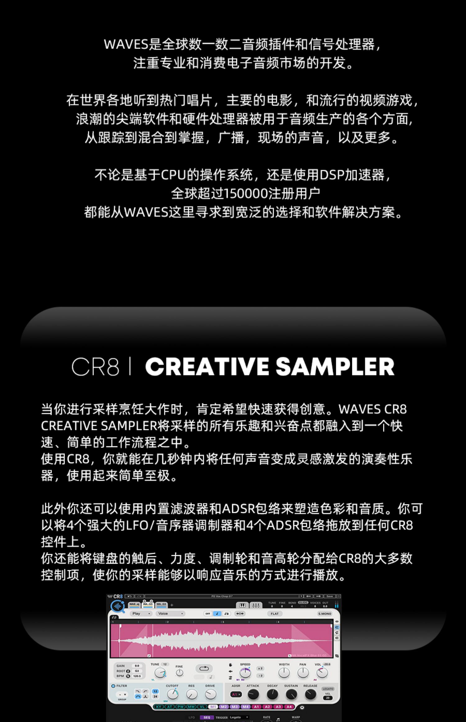 图片[2]-CR8 Creative Sampler音频模拟采样器，音乐制作编曲插件，混音效果器，