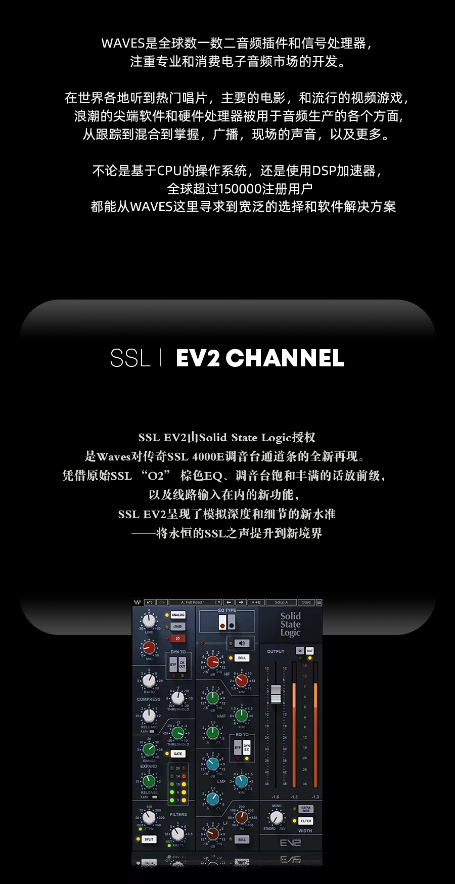 图片[2]-SSL EV2 Channel插件EQ均衡器混音编曲通道条调音修音效果器