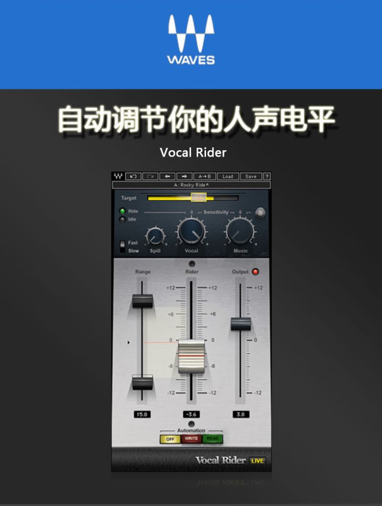 图片[2]-Vocal Rider插件自动保持人声电平稳定调音修音混音效果器