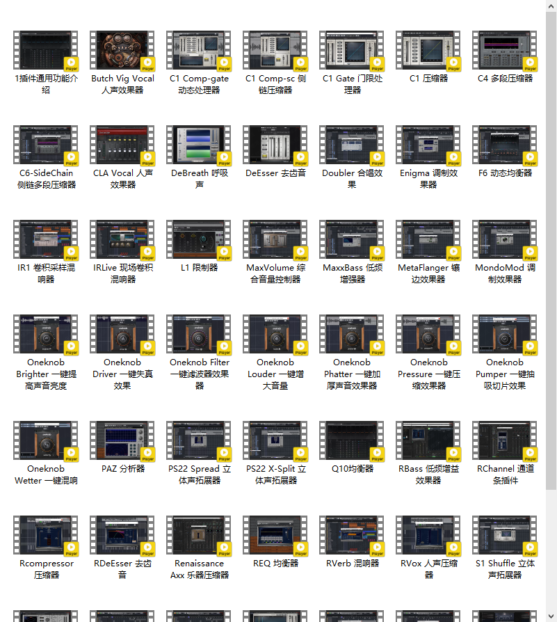 图片[12]-Waves全套使用教程