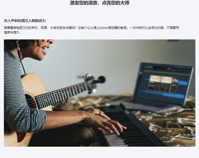 图片[4]-Aphex Vintage Exciter插件提升明亮度高频润色效果器