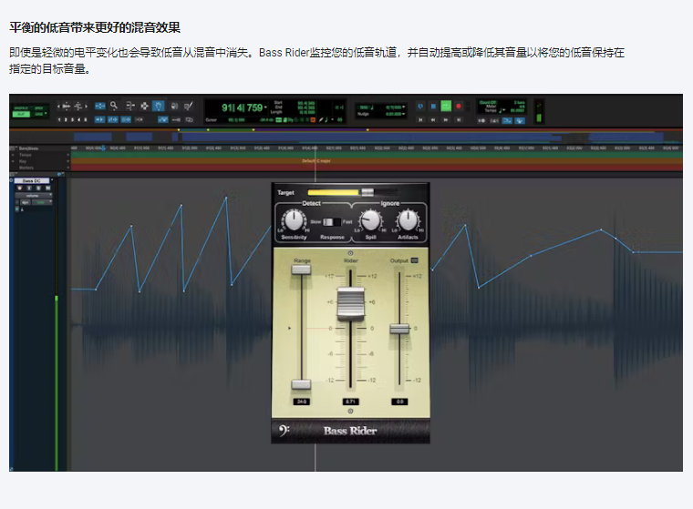 图片[4]-Bass Rider插件智能自动控制低音电平效果器