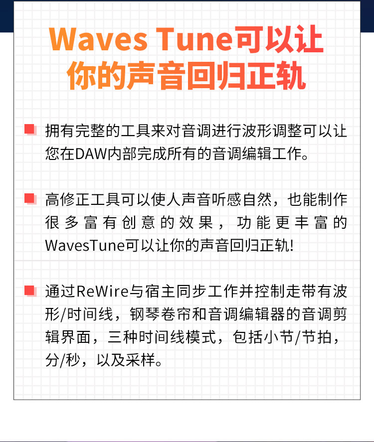图片[3]-Waves Tune音准音高修正效果器后期混音录音修音编曲软件VST插件