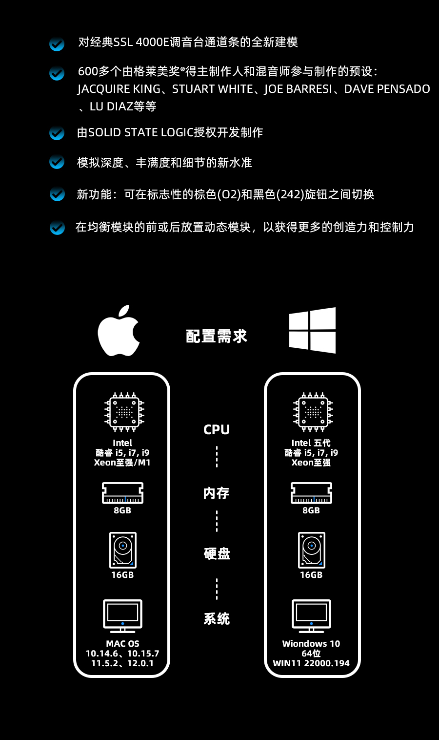 图片[3]-SSL EV2 Channel插件EQ均衡器混音编曲通道条调音修音效果器