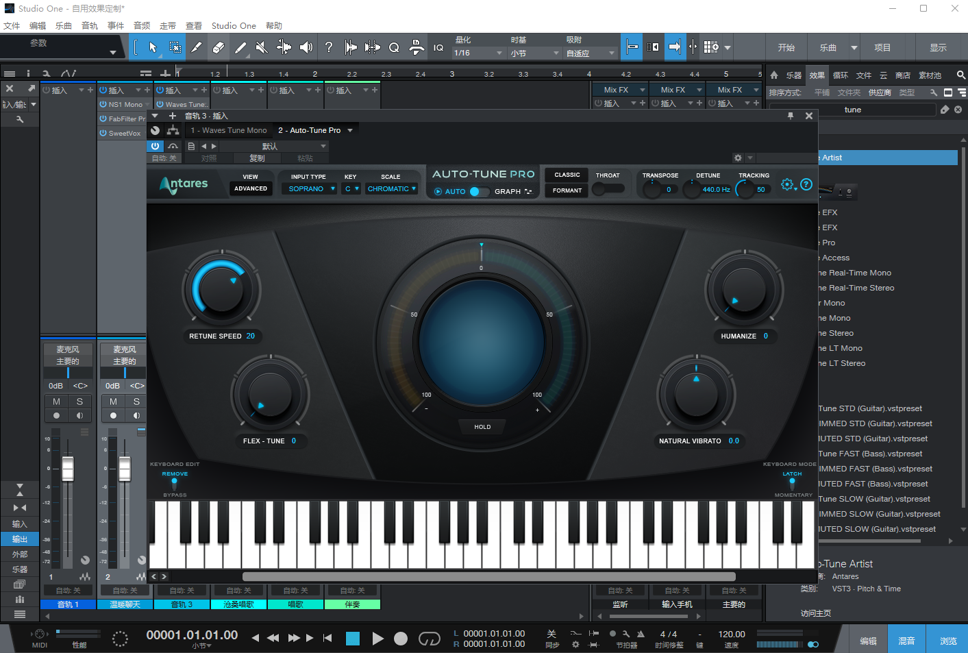 图片[4]-studio one5宿主混音录音编曲修音软件网络直播K歌中文版机架，