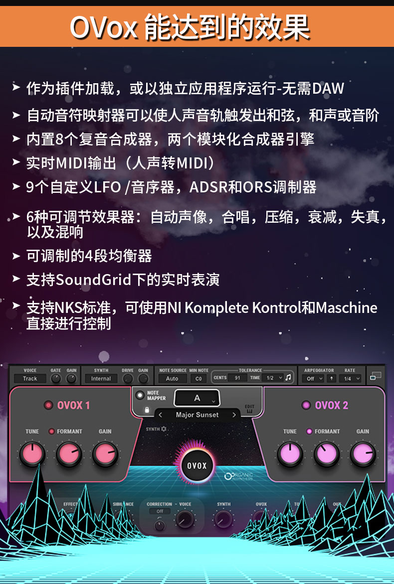 图片[3]-OVox Vocal ReSynthesis 声码器效果器人声电音效果插件