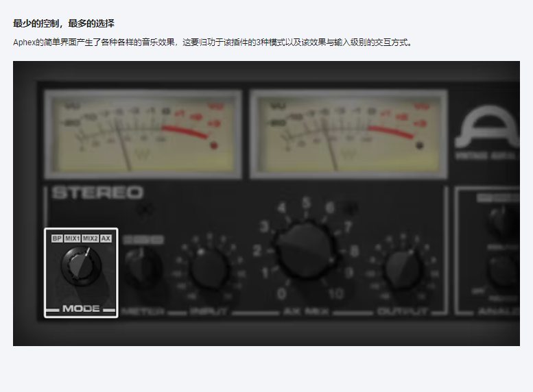图片[5]-Aphex Vintage Exciter插件提升明亮度高频润色效果器