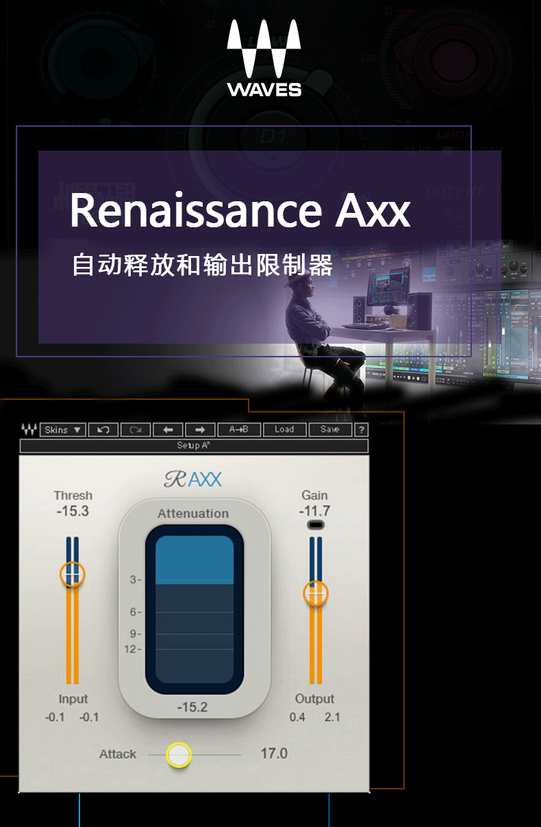 图片[4]-Renaissance Axx插件平滑柔和压缩效果器
