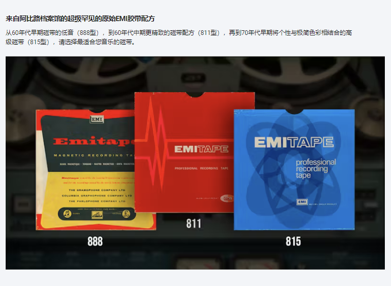 图片[5]-Waves J37插件模拟电子管磁带温暖效果器