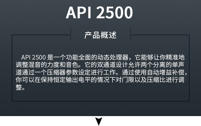 图片[4]-API-2500压缩插件下载