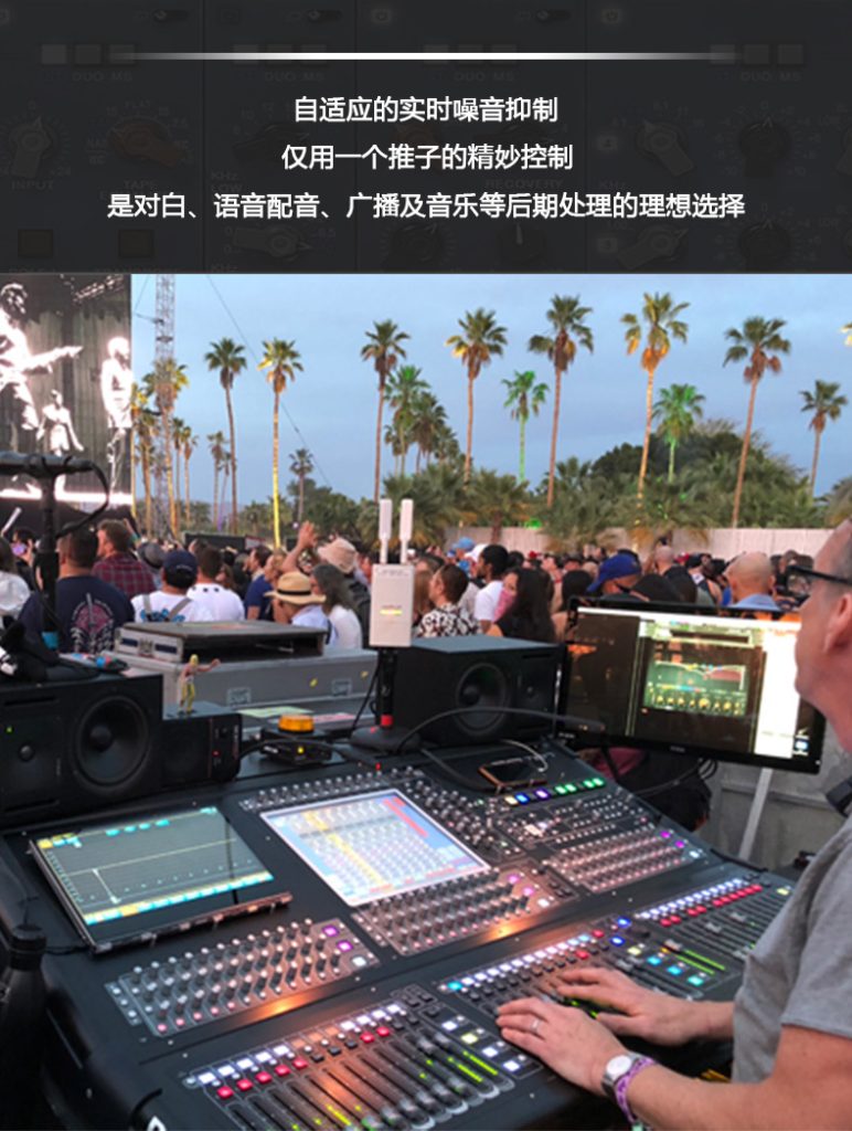 图片[4]-NS1降噪插件下载主播录音混音降噪效果器直播实时零延迟降噪音频插件
