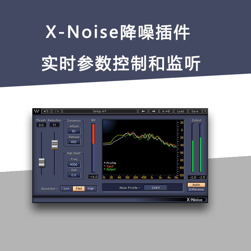 图片[4]-X-Noise降噪插件/去除嘶嘶声空调和电脑的噪声降噪效果器