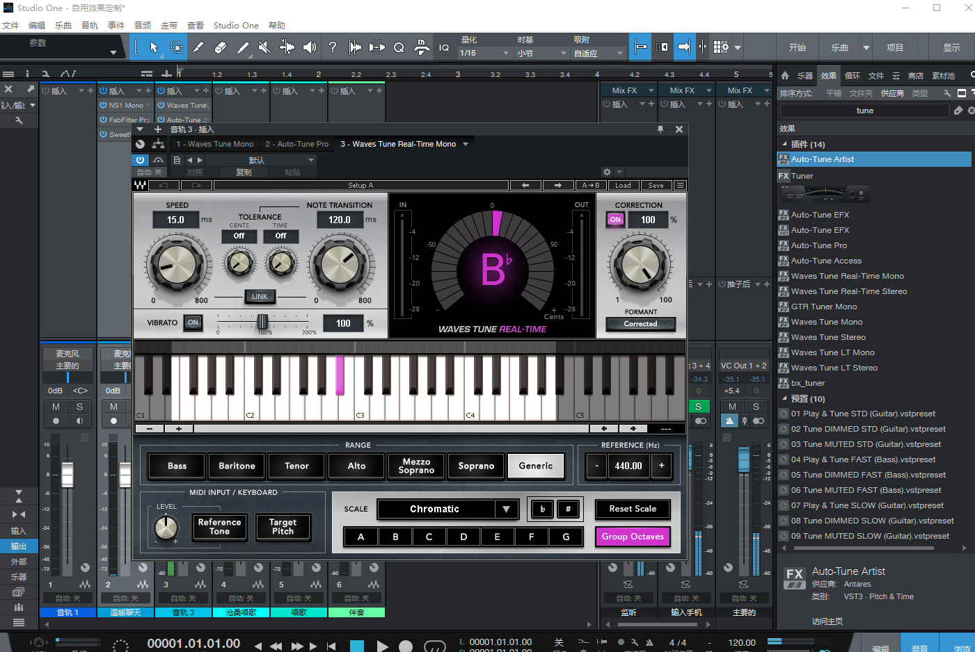 图片[4]-Studio One4机架中文完整版网络直播K歌录音混音编曲通用宿主软件