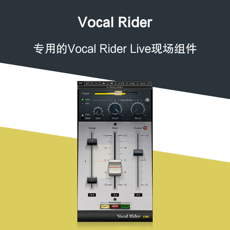 图片[4]-Vocal Rider插件自动保持人声电平稳定调音修音混音效果器