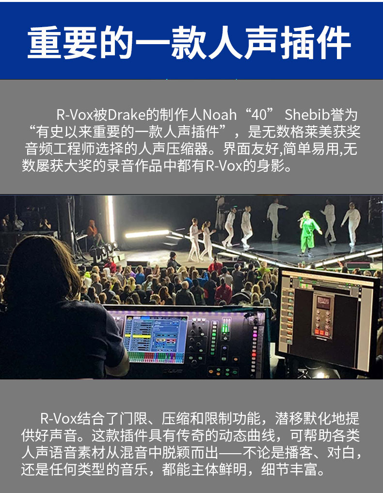 图片[4]-RVox人声压缩插件调音修音混音编曲效果器