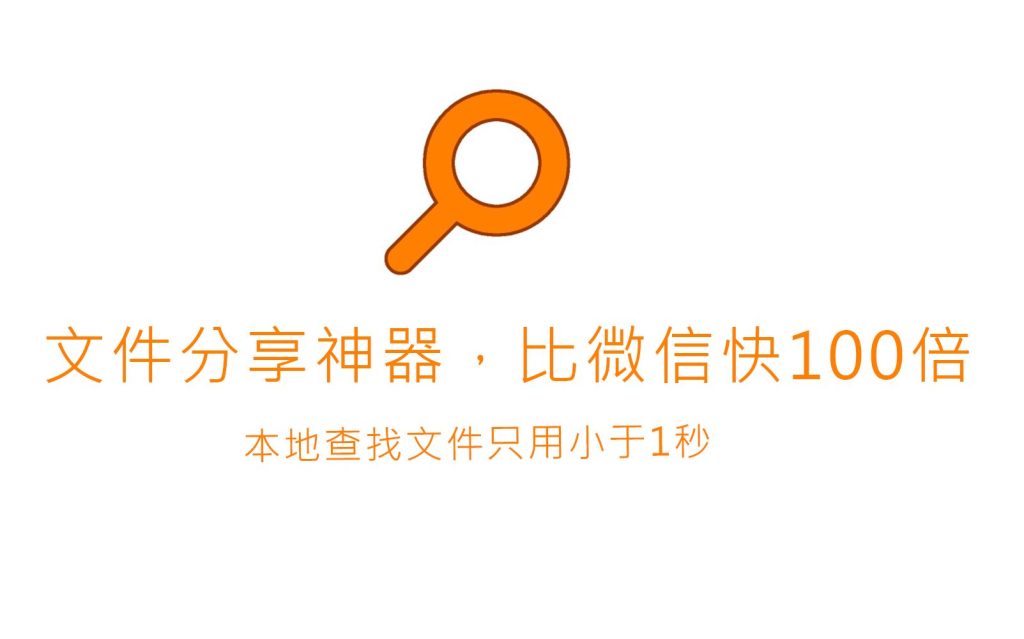图片[4]-Everything搜索工具/光速搜索文件/快速定位查找文件/提高工作效率