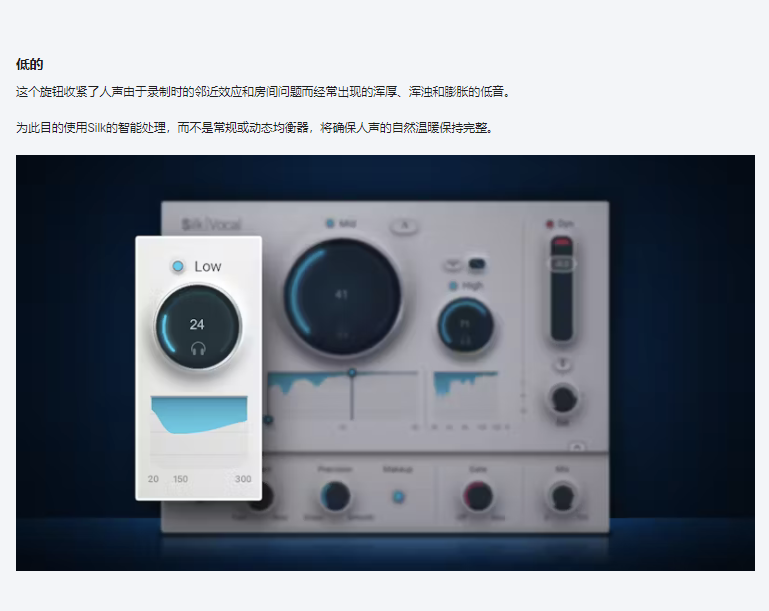 图片[5]-Silk Vocal插件AI智能EQ动态处理丝滑人声效果器