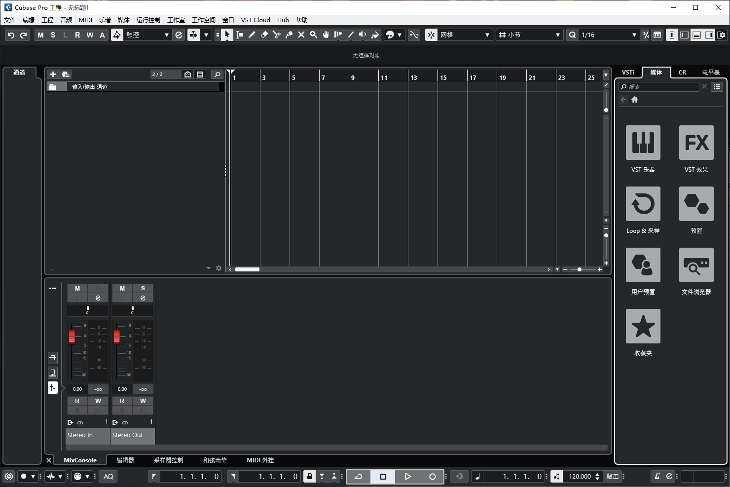 图片[5]-cubase13pro宿主机架中文完整版录音混音修音编曲宿主软件