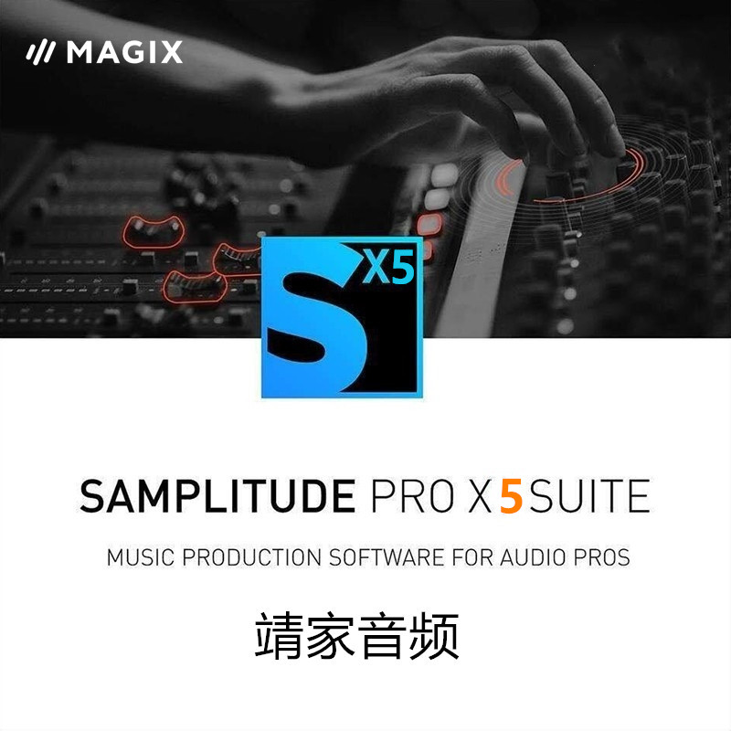 图片[2]-Samplitude5德国机架英文完整版sam5网络K歌直播录音混音通用宿主软件