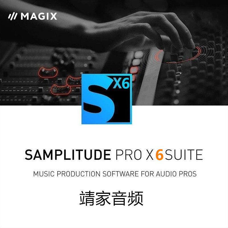 图片[2]-Samplitude6德国机架英文完整版sam6网络K歌直播录音混音通用宿主软件