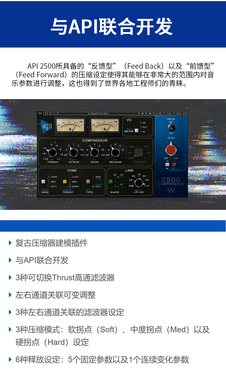 图片[5]-API-2500压缩插件下载