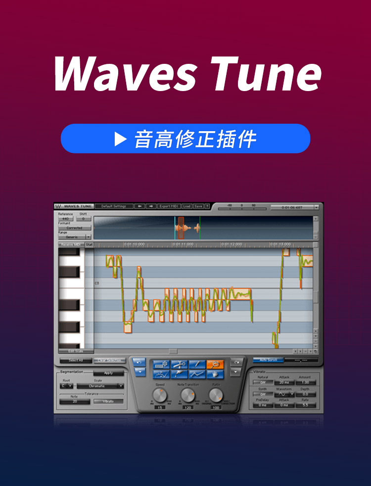 图片[5]-Waves Tune音准音高修正效果器后期混音录音修音编曲软件VST插件