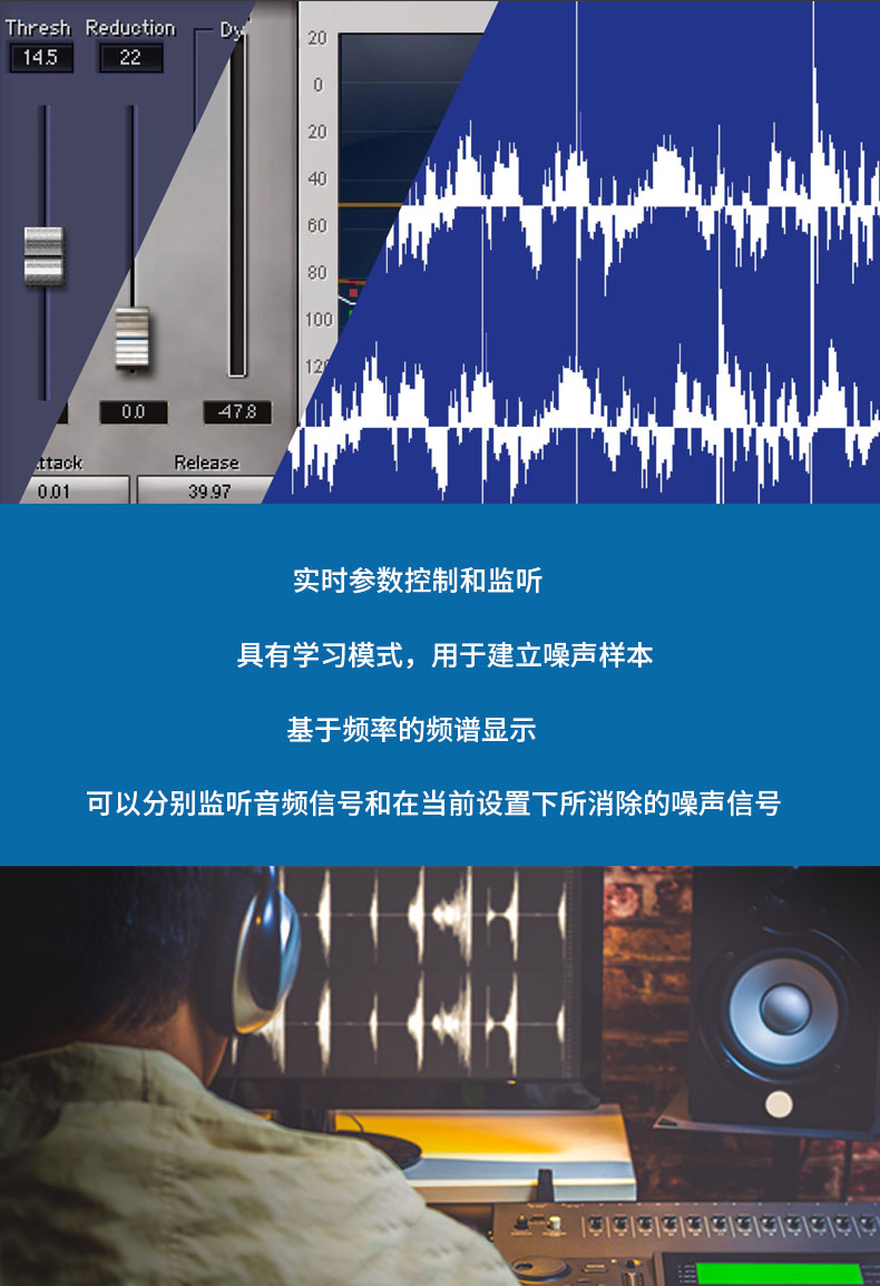 图片[5]-X-Noise降噪插件/去除嘶嘶声空调和电脑的噪声降噪效果器
