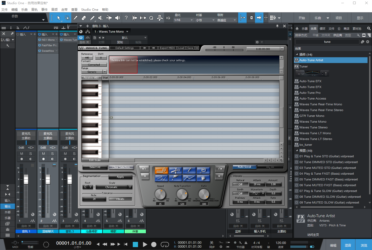 图片[6]-studio one5宿主混音录音编曲修音软件网络直播K歌中文版机架，