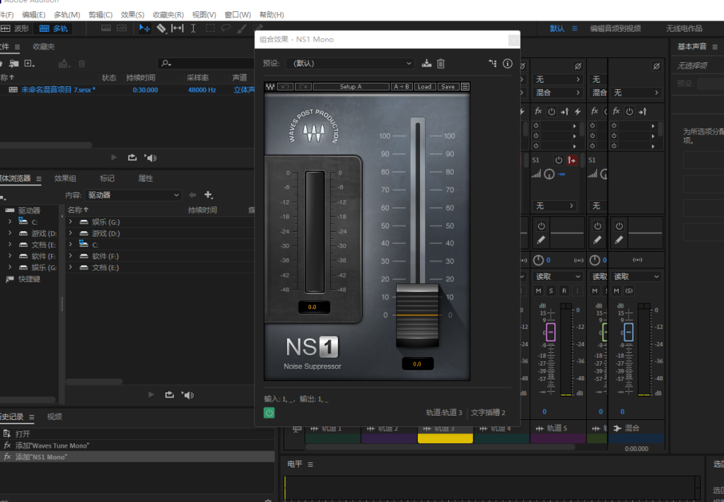 图片[2]-AU录音软件中文版Adobe Audition2022新出完整版混音修音剪辑宿主软件