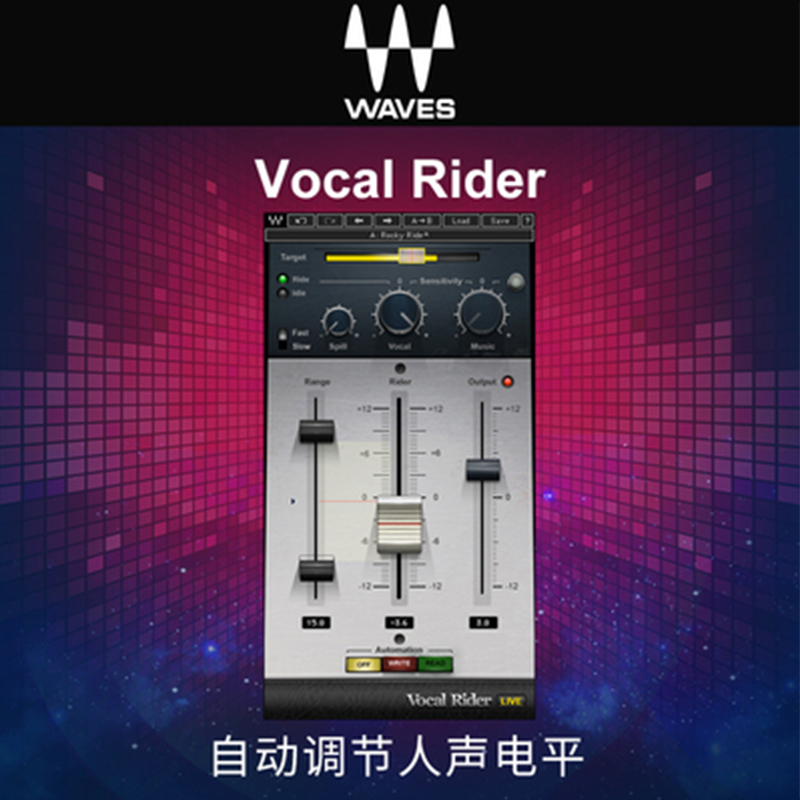 图片[5]-Vocal Rider插件自动保持人声电平稳定调音修音混音效果器