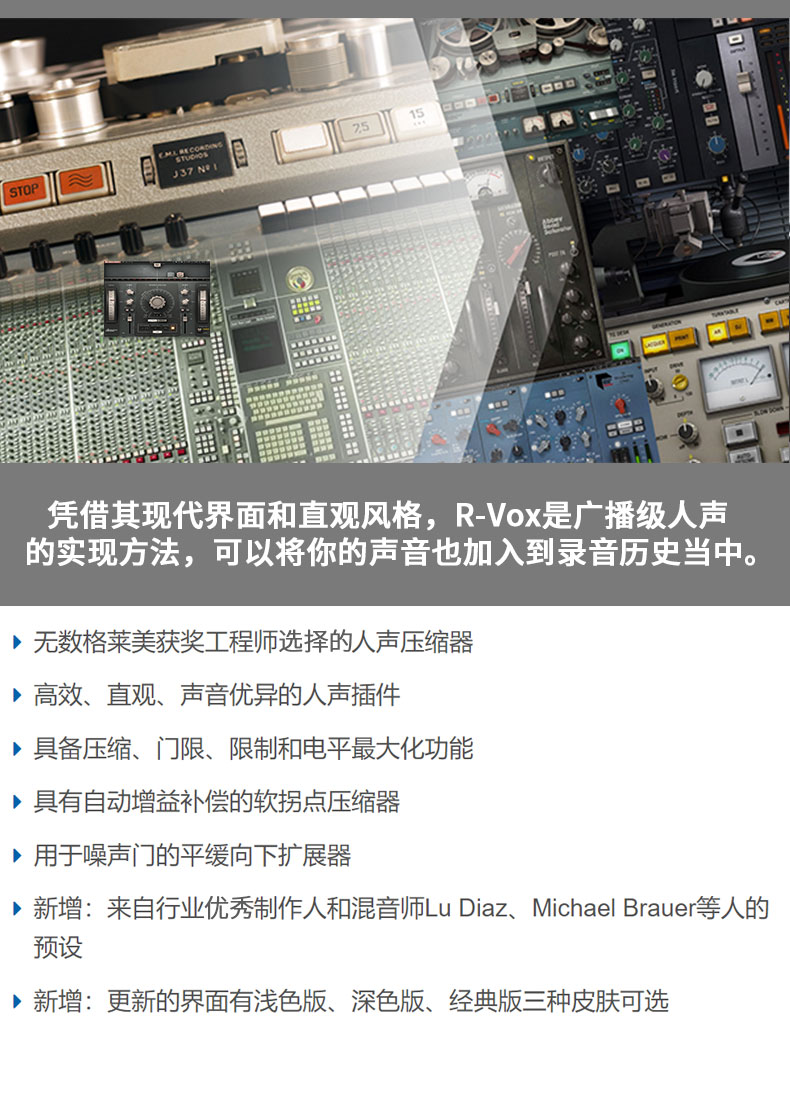 图片[5]-RVox人声压缩插件调音修音混音编曲效果器