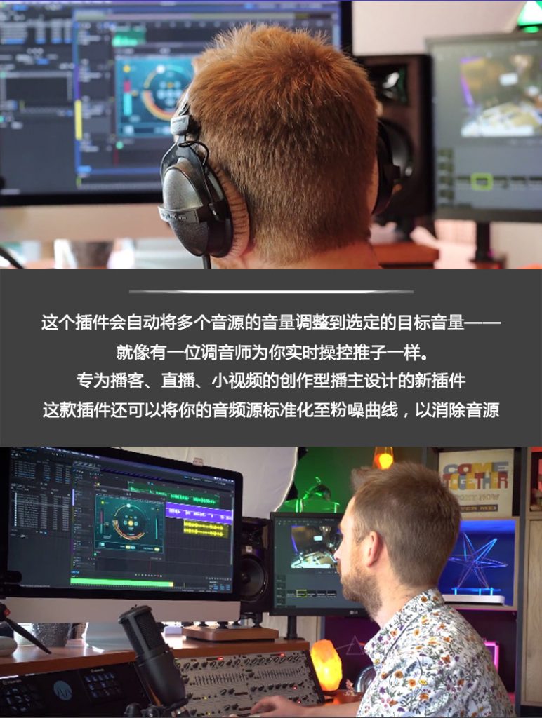 图片[5]-PlaylistRider插件实时音源音高调整效果器