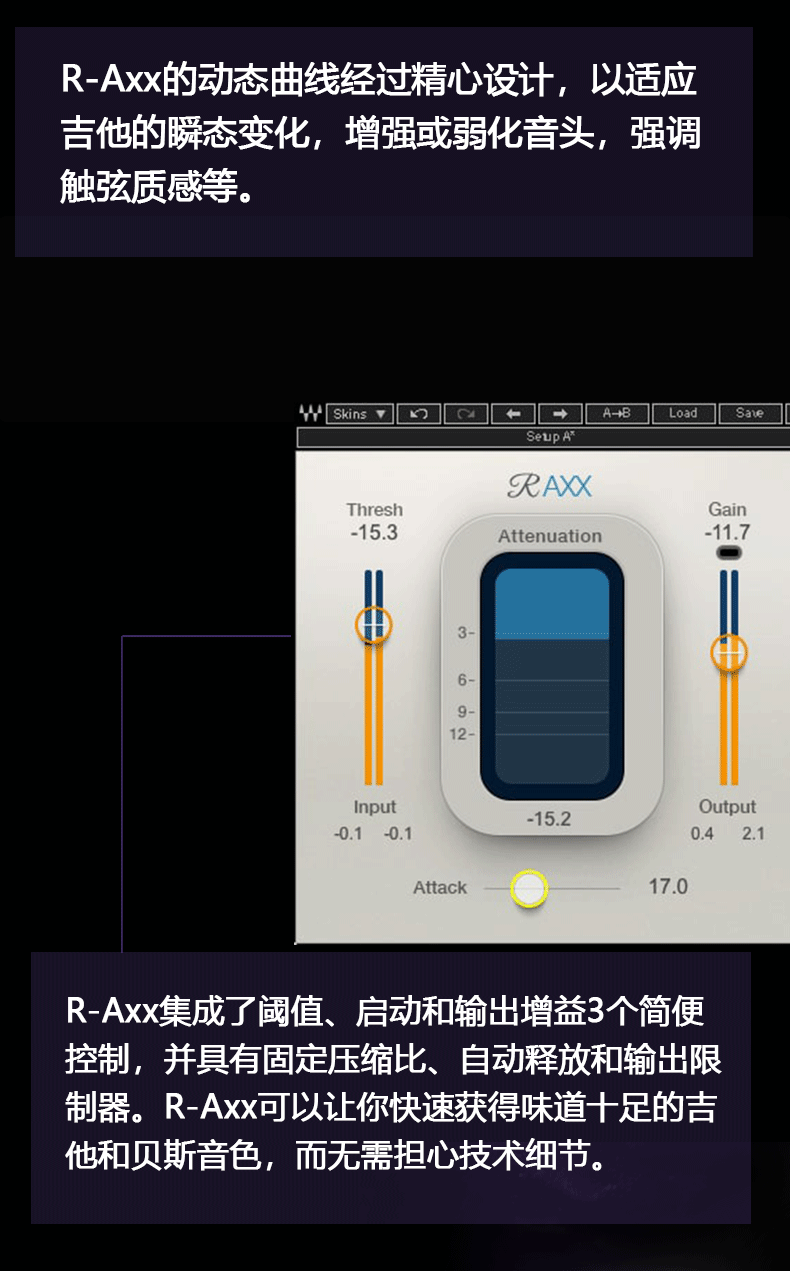 图片[6]-Renaissance Axx插件平滑柔和压缩效果器