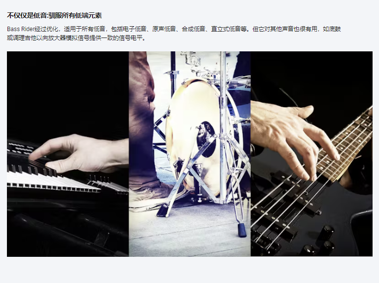 图片[7]-Bass Rider插件智能自动控制低音电平效果器