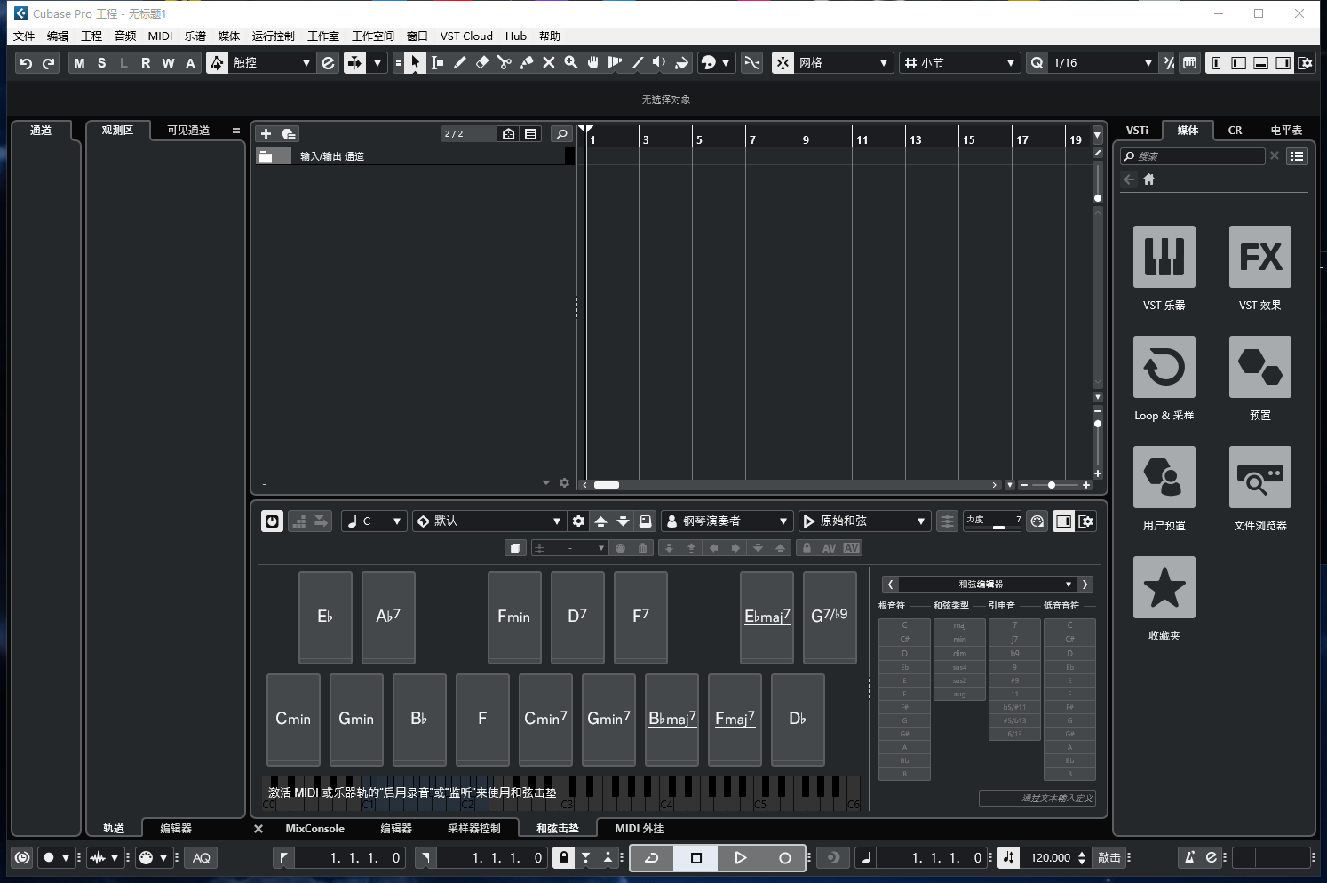 图片[6]-cubase13pro宿主机架中文完整版录音混音修音编曲宿主软件