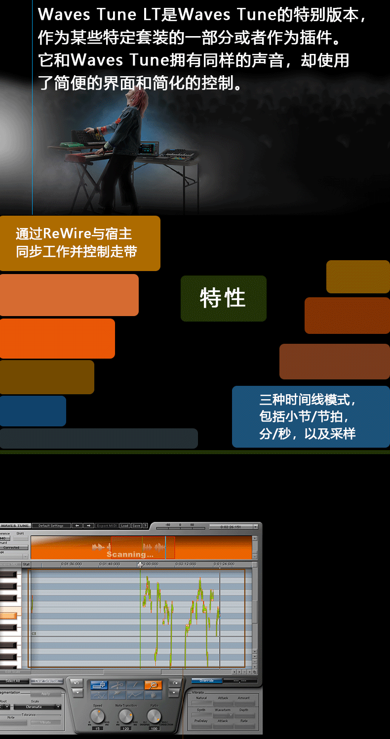 图片[6]-Waves Tune音准音高修正效果器后期混音录音修音编曲软件VST插件