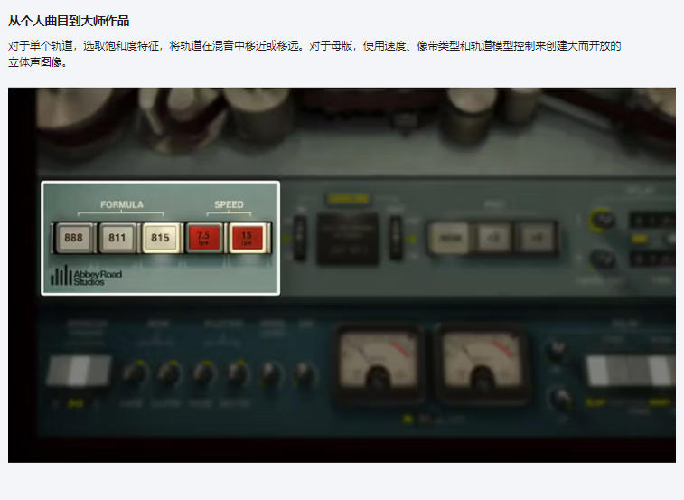 图片[8]-Waves J37插件模拟电子管磁带温暖效果器