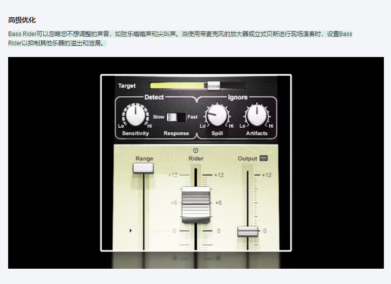 图片[8]-Bass Rider插件智能自动控制低音电平效果器