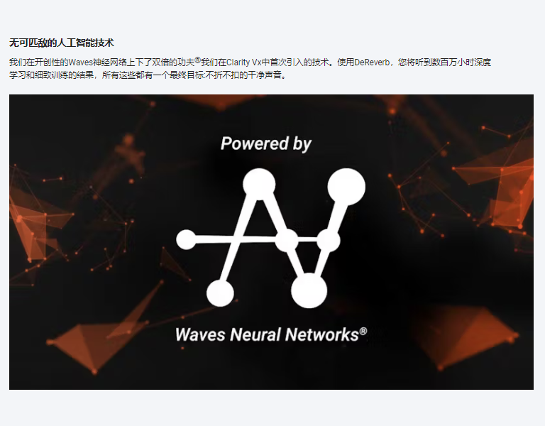 图片[8]-Clarity Vx - DeReverb插件人工智能AI去各类混响效果器