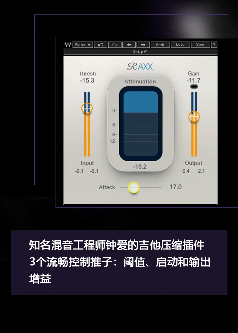 图片[7]-Renaissance Axx插件平滑柔和压缩效果器