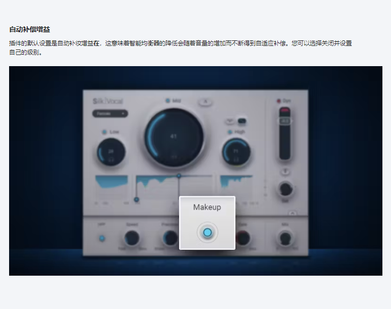 图片[9]-Silk Vocal插件AI智能EQ动态处理丝滑人声效果器