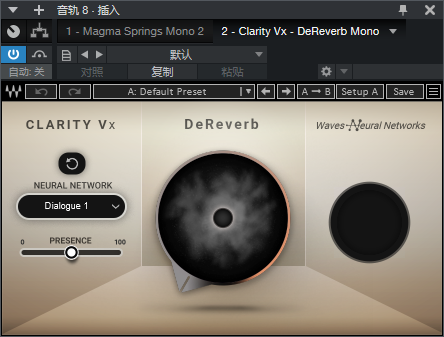 图片[2]-Clarity Vx - DeReverb插件人工智能AI去各类混响效果器