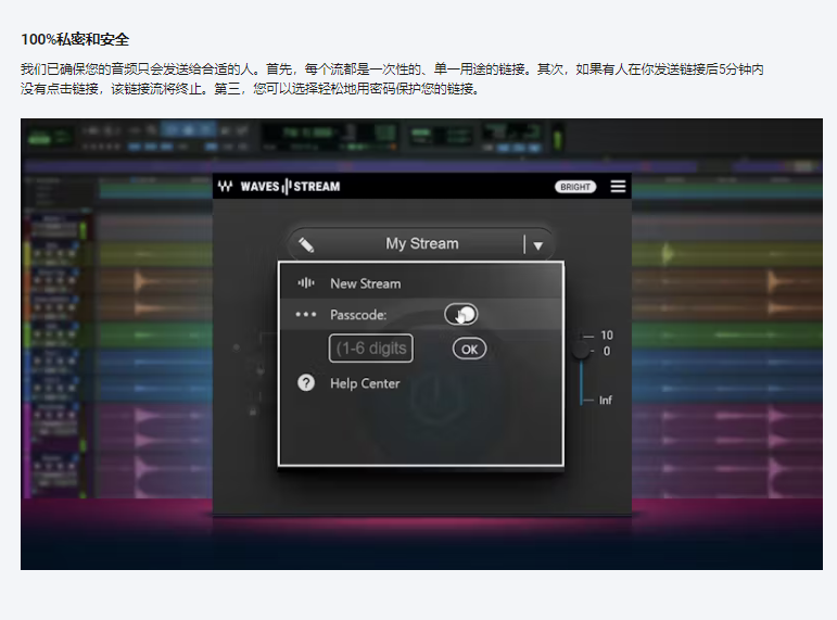 图片[9]-Waves Stream音频共享工具无损发送和接受音频支持远程协作