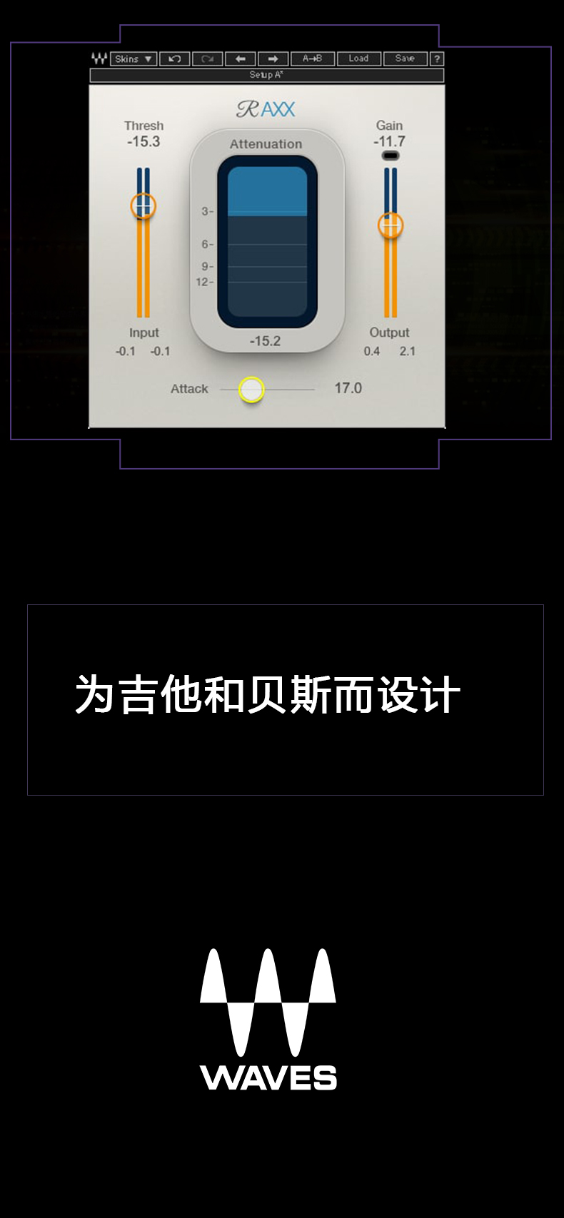 图片[8]-Renaissance Axx插件平滑柔和压缩效果器